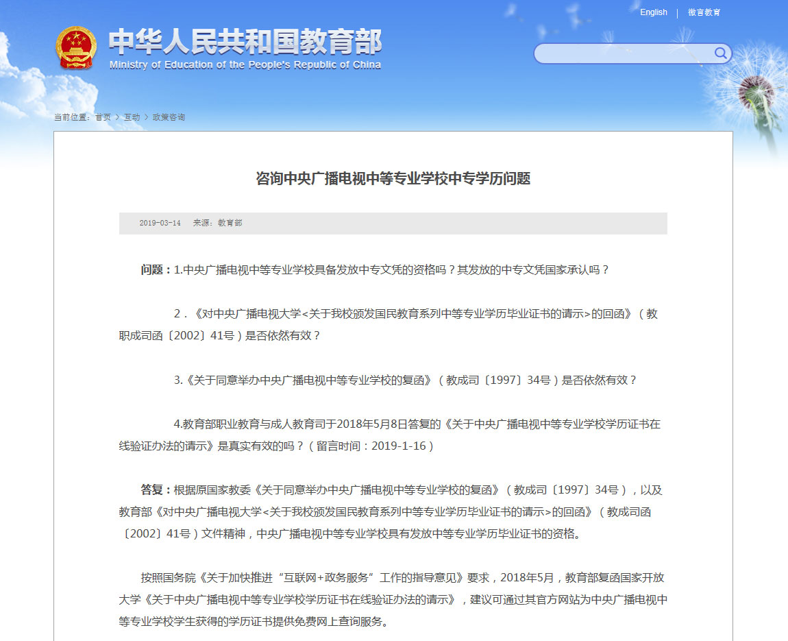 如何辨别证书真假?