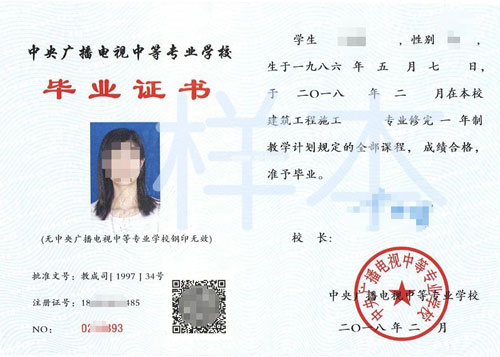 如何辨别证书真假?