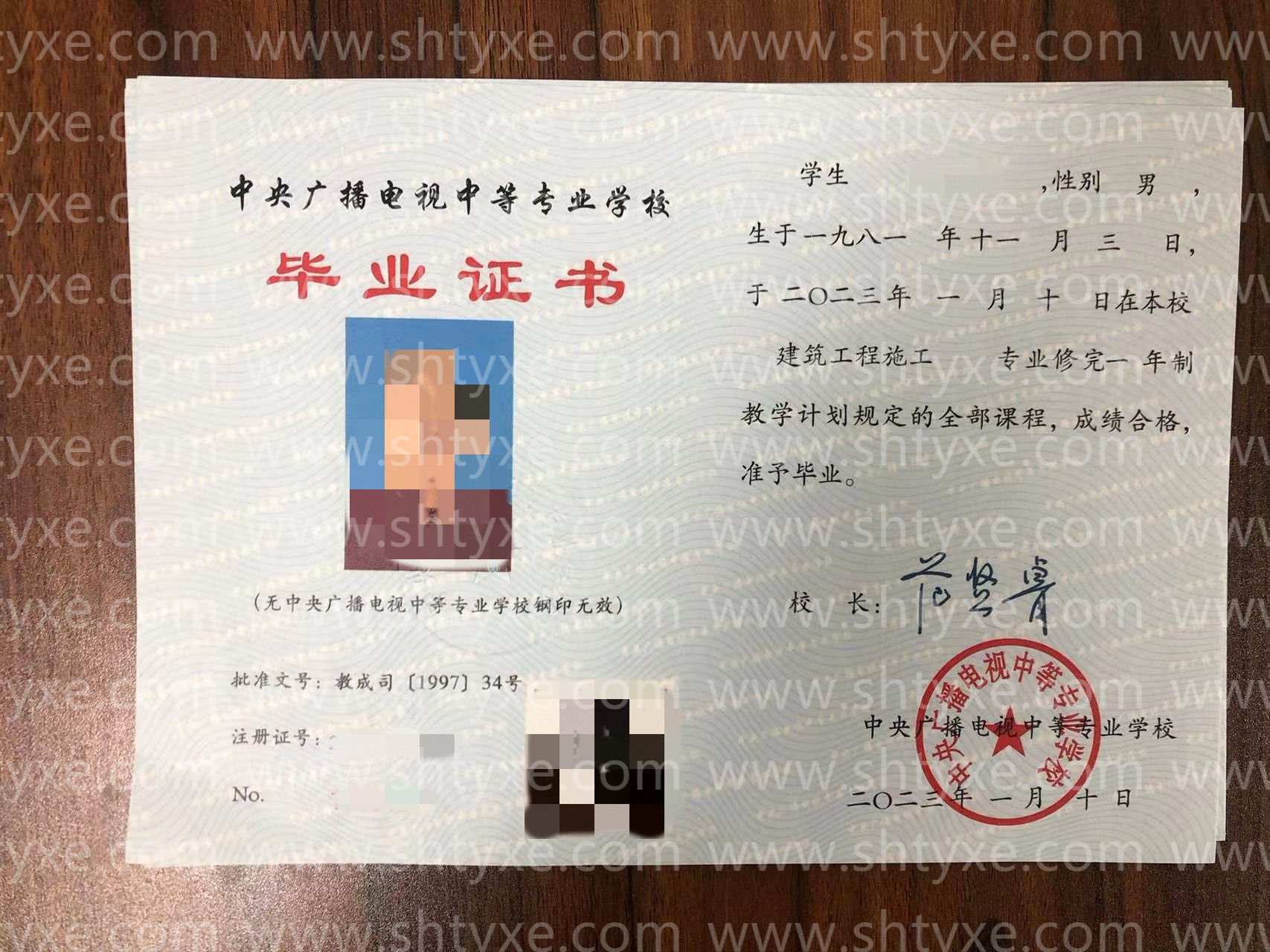 微信图片_20230304105405.jpg